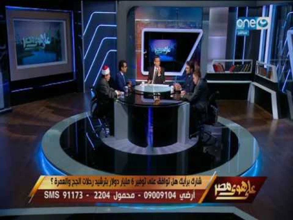 على هوى مصر |  رئيس الغرف التجارية بشرق الدلتا يشرح سبب تقليص الدولة لأعداد الحُجاج والمعتمرين