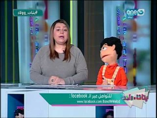 لو عايز تعرف قمة التحدي ..اسمع من ماما سلمي قصة كفاح عميد الادب العربي "طة حسين"