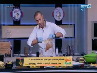 لقمة هنية - فراخ رول بالخضار و الجبنة -   كفتة  فراخ مع المكرونة-    سلطة الولد كت