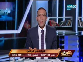 على هوى مصر - خالد صلاح : اطالب رئيس الوزراء المصري الأهتمام والدعم الكامل للسينما المصرية