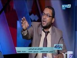 قصر الكلام | اللقاء الكامل عن إلغاء خانة الديانة من الأوراق الرسمية في جامعة القاهرة