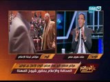 علي هوي مصر | مؤتمر صحفى كبير بمقر مجلس النواب للإعلان عن قوانين الصحافة و الإعلان