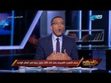 على هوى مصر - خالد صلاح  يلقى درس قاسي لكل متهربين الضرائب انتوا فين يا اغنيا ؟