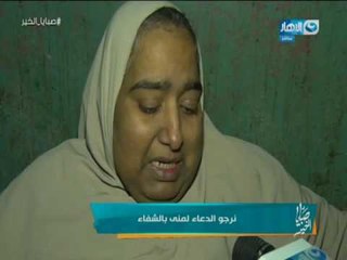 صبايا الخير | سيدة تعود إلي الحياة بمجرد تبني ريهام سعيدعلاجها من السمنة المفرطةلن تتخيل معيشتها