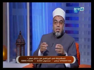 النهاردة : سلسلة الفقه المبسط  ذكرى عاشوراء فقه الفرحة
