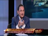 على هوى مصر - د. عبد الرحيم علي : كلنا إيد واحدة مع السيسي شعب واعلام ومواطنين بسطاء