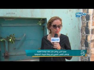 صبايا الخير - ريهام سعيد عن مصرع ثلاث طبيبات بالمنوفية : اهمال وأستهتار وعدم وجود قانون