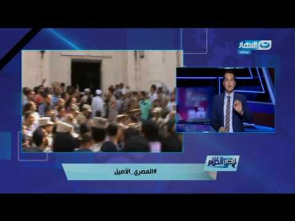 شبكة تليفزيون النهار تتبني حملة  لاسترداد روح المصري الأصيل