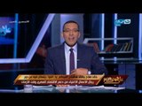 على هوى مصر - خالد صلاح : 200 مليار جنية حجم التهرب الضريبي في السنة الوحدة !