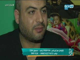 صبايا الخير | بنت تدخل لعمل عملية " اللوز " وتخرج بكارثة..!