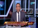 على هوى مصر- البرلمان يشكل لجنة تقصي حقائق لتتبع أزمة نقص الأدوية