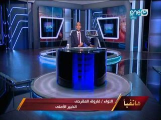 على هوى مصر - السيسي ينجو من الاغتيال في الحرم .. النائب العام يكشف عن محاولتي اغتيال للرئيس