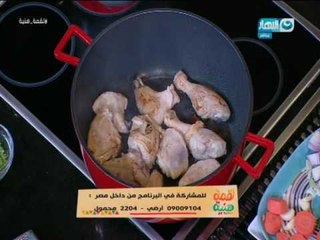 لقمة هنية - طاجن ملوخية - كشك بالفراخ و البصل المحمر - شوربة لسان عصفور