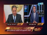 على هوى مصر - وزير الصحة : شبكة الإتجار بالأعضاء المضبوطة ليست الأولي لكنها الأكبر