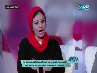 الحبيب_على_الجفري" منطقنا فى الحوار يجب ان يكون قوة فى غير تصادم  ولطف فى غير ضعف "