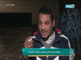 صبايا الخير | إعتراف خطير جداً ومفزع من مدمن هيروين على الهواء..!