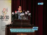 قصر الكلام - كلمة الاعلامي / محمد الدسوقي في مؤتمر استيراتجية التنمية المستدامة ورؤية مصر 2030