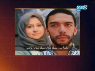 علي هوي مصر | اسمع المكالمة السرية " اسماء محفوظ" عن اكاديمية التغيير