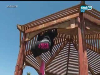 صبايا الخير | شوف ريهام سعيد وهي بتتعلم فنون القتال للحماية من التحرش