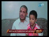 على هوى مصر - معلمة تضرب تلميذ بأمبابة وتقطع 10 أوتار بيدة الشمال
