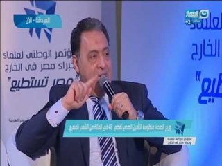 Download Video: جلسة نقاشية تعقيبا على محاضرة الدكتور هشام عاشور حول مفاهيم وأفكار الرعاية الصحية