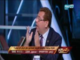 على هوى مصر -  حوار خاص حول هل ترحل ام تبقى حكومة شريف اسماعيل ؟