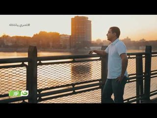 هل ممكن نرجع المصرى بأخلاقه تانى ؟