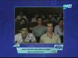 قصر الكلام - محمد الدسوقي رشدي يعرض مقطع من مسلسل ( في حاجة غلط ) يلخص الحالة الأقتصادية الحالية