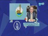 قصر الكلام - حلقة خاصة جدا حول تقييم محافظي مصر مع رئيس لجنة التنمية المحلية بالبرلمان