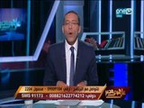 على هوى مصر - خالد صلاح : قرار مجلس الأمن بشأن  حلب قرار فرنسى واللي بيحصل في حلب فضيحة