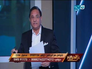 على هوى مصر | عبد الرحيم علي يكشف سراً خطيراً يوضح الدور القطري في دخول الناتو لـ ليبيا