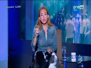 صبايا الخير | الداخلية تلبي طلب ريهام سعيد بخصوص سير النقل تعرف على القرار..