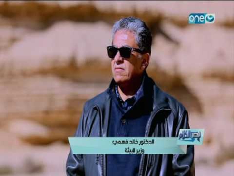قصر الكلام - روح مصر من داخل محمية وادي دجلة وم...