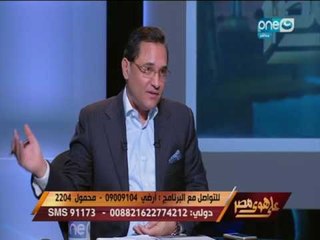على هوى مصر - د.عبد الرحيم علي يعرض مقاطع من فيلم قناة الجزيرة المفبرك والمسيء للشرطة المصريه