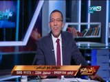 على هوى مصر- النائب مجدى سيف: الضابط المتهم بتعذيب  مجدى مكين ليس ابنى!