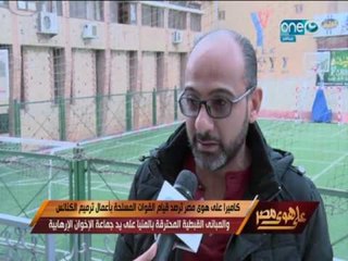 كاميرا على هوى مصر ترصد قيام القوات المسلحة بأعمال ترميم الكنائس والمباني القبطية المحترقة بالمنيا