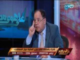 على هوى مصر - حوار خاص مع د.محمد معيط نائب وزير المالية حول اموال المعاشات.