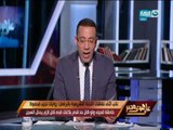 على هوى مصر - نائب اثناء نقاشات اللجنة التشريعية بالبرلمان : روايات نجيب محفوظ خادشة للحياء