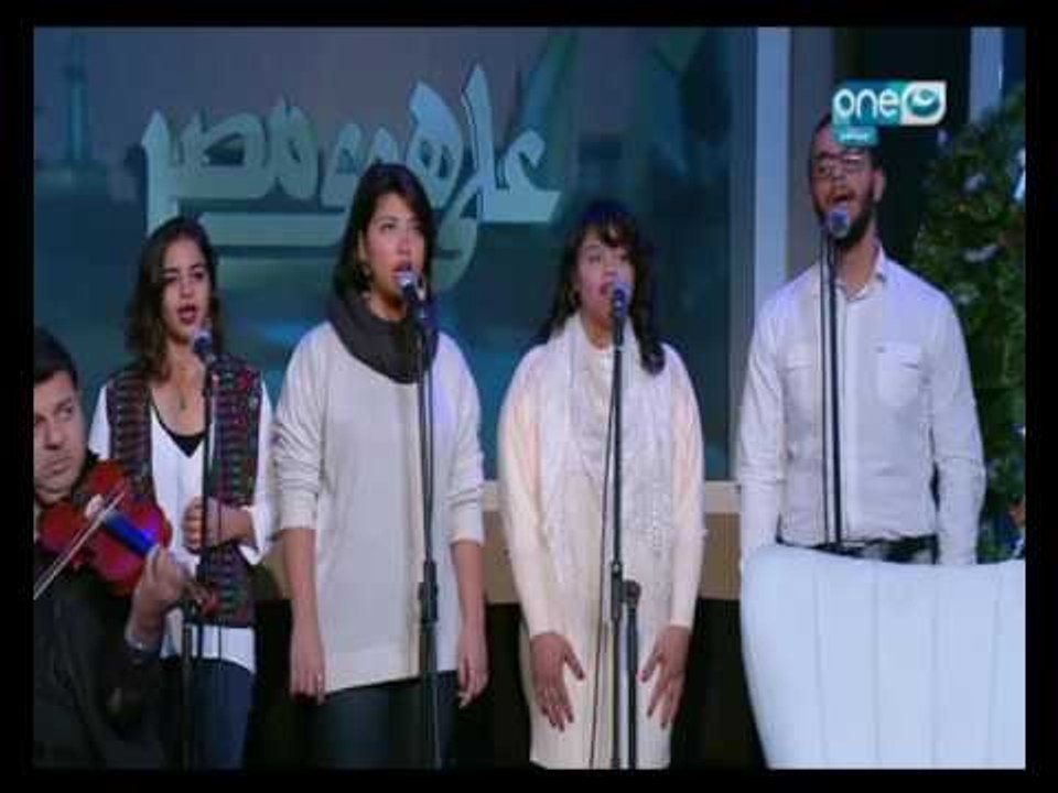 على هوى مصر | مولاي إني ببابك قد بسطت يدي ابداع من مشروع صليب صوفي