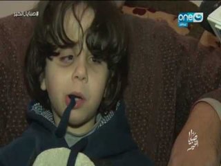 صبابا الخير | كارثة انسانية تسببت فى اصابة طفلين بالعمى .. لن تصدق السبب