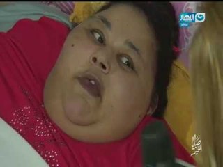 حصرياً تفاصيل جديدة تكشفها ريهام سعيدعن حالة إيمان التي تخطى وزنها نصف طن قبل سفرها للهند