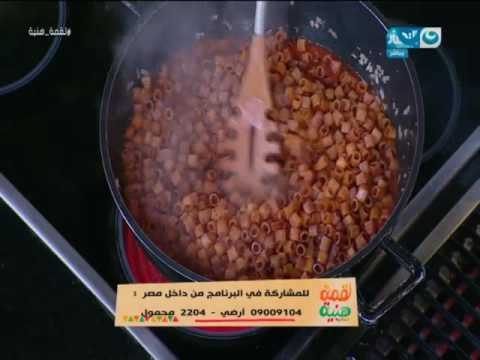 لقمة هنية : طريقة عمل طاجن سجق بالمكرونة- صينية كبدة مشوية بالبصل- سلطة الباذنجان مع البطاطس