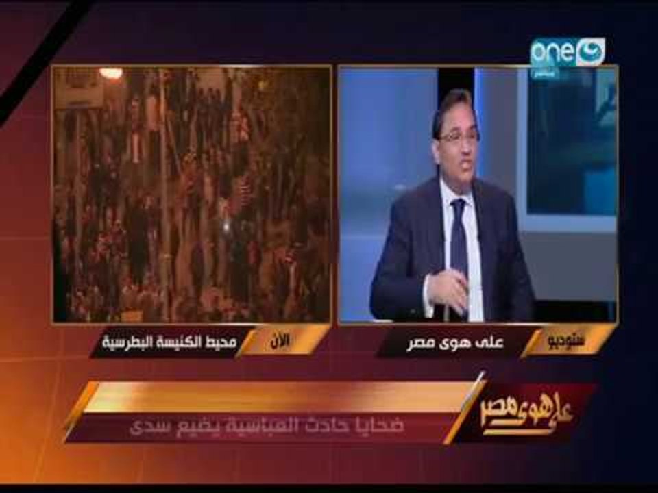 على هوى مصر - هاني عزيز رئيس جمعية محبي السلام :  جماعة 6 ابريل هم من امام الكتيسة الان