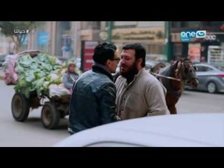 حياتنا - رد فعل سائق تاكسي عندما اوقفة شخص وقال له  (ماعيش فلوس)