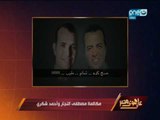 على هوى مصر - د. عبد الرحيم علي يكشف مكالمة بين مصطفى النجار وأحمد شكري !!