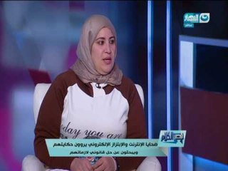 قصر الكلام| سيدة تتعرض لأبشع انواع الابتزازوالاستغلال الإلكترونى ولن تصدق المتسبب فى ذلك