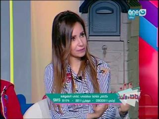 بنات وولاد - دكتور شيماء هتعلم اطفالنا فن الاتكيت و التعامل الصح مع الكبار