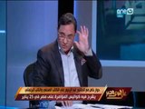 على هوى مصر - د. عبد الرحيم علي يكشف مكالمة بين اسماء وسوكا حول كواليس المؤامرة على مصر في 25 يناير