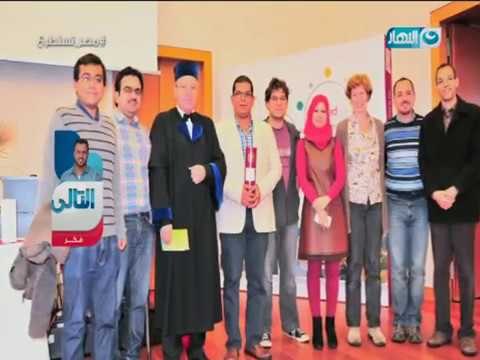 تعرف على واحد من أهم علماء الاسماك فى العالم عميد معهد الأسماك فى جامعة فيينا للطب البيطرى بالنمسا