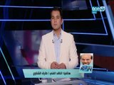قصر الكلام - قناة 33 الاسرائيلية تعلن عن بدء عرض مسلسل الأسطورة على شاشتها